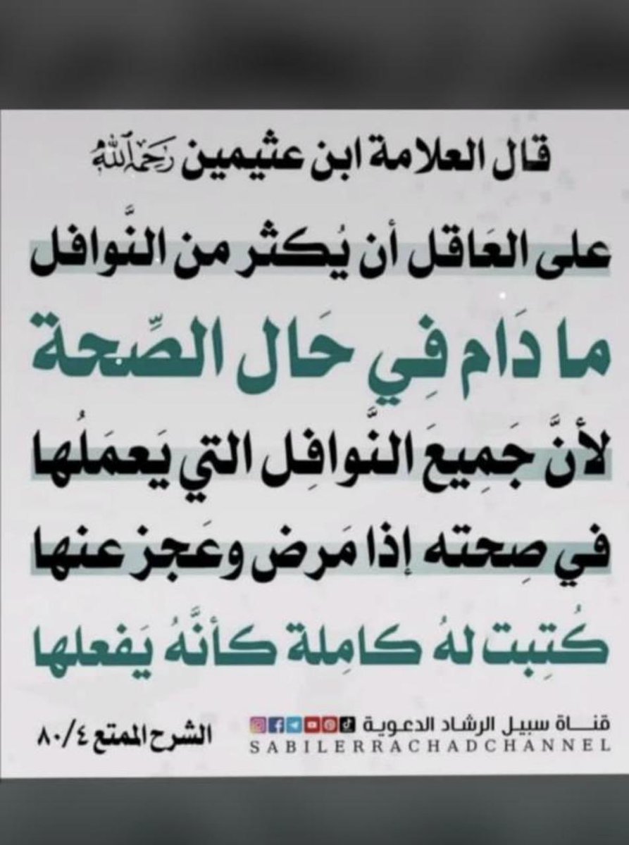 موضي الغذامي (@modhighathami) on Twitter photo 