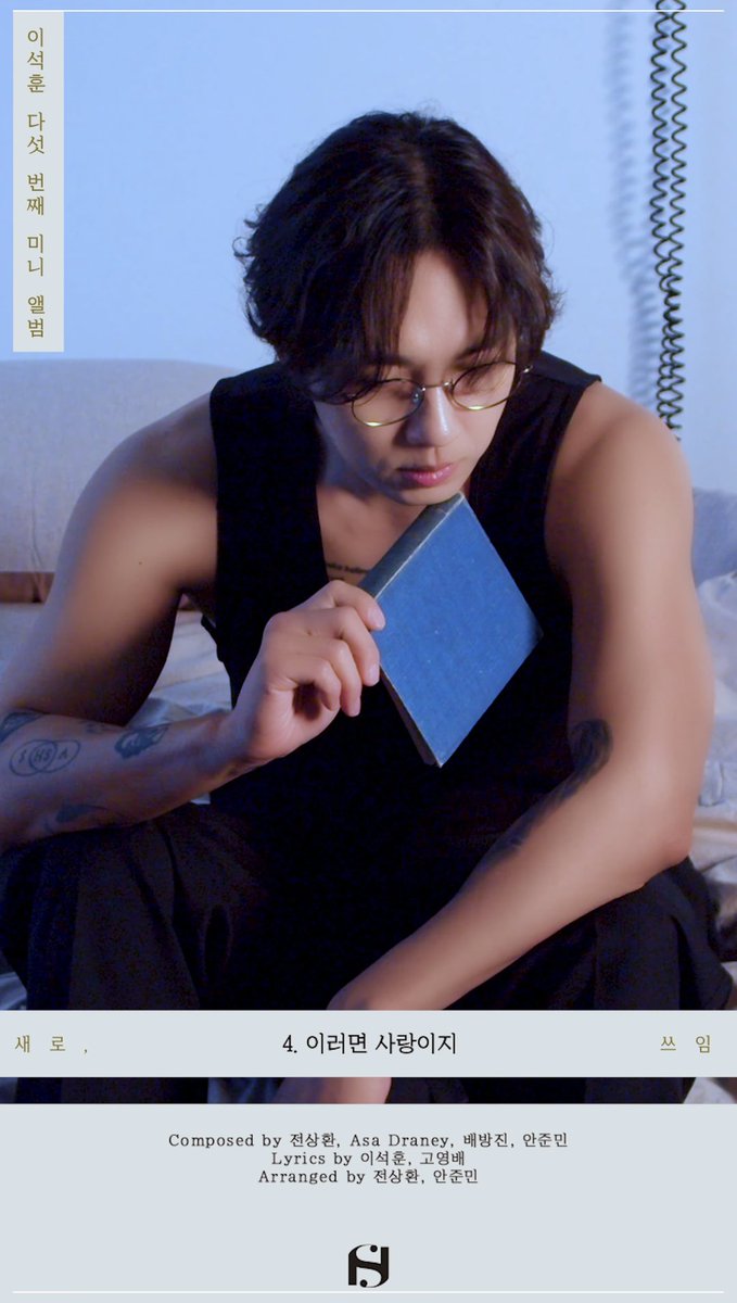 うおーーーんソクフンさーーん