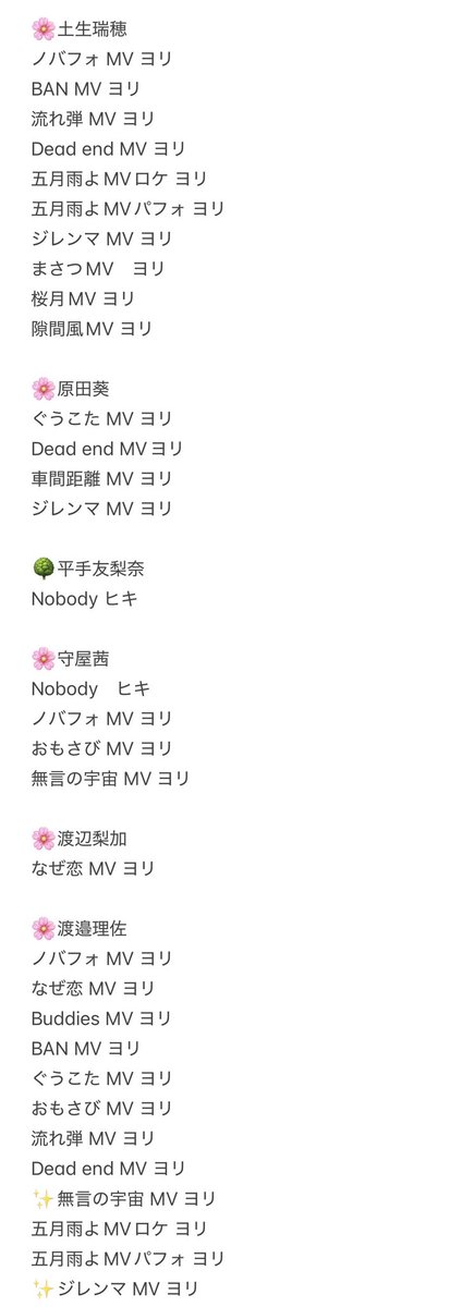 りと。トレ垢 tweet media