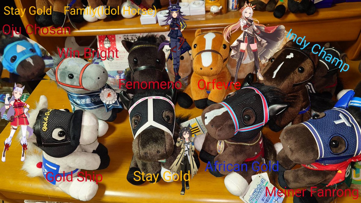 アイドルホース - Search / X