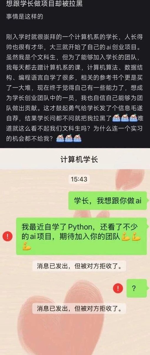 what are your doing(干啥嘞) (@whatareyourdoi2) on Twitter photo 