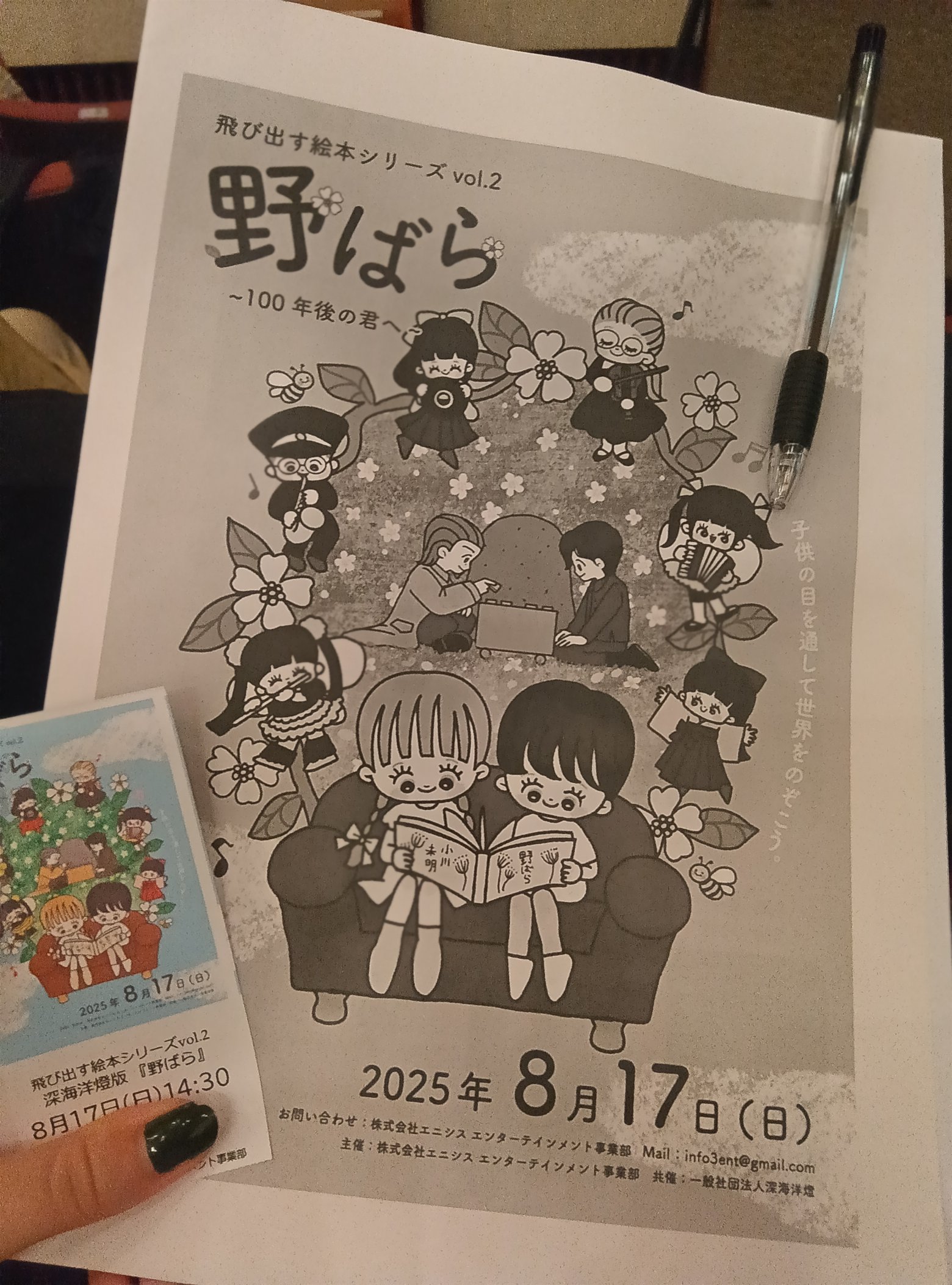 この絵を見ていると、とてもやすらぎました。引っ越しの為、出品致します。 just moved 引っ越しのお知らせのイラスト素材 [23422594] - PIXTA