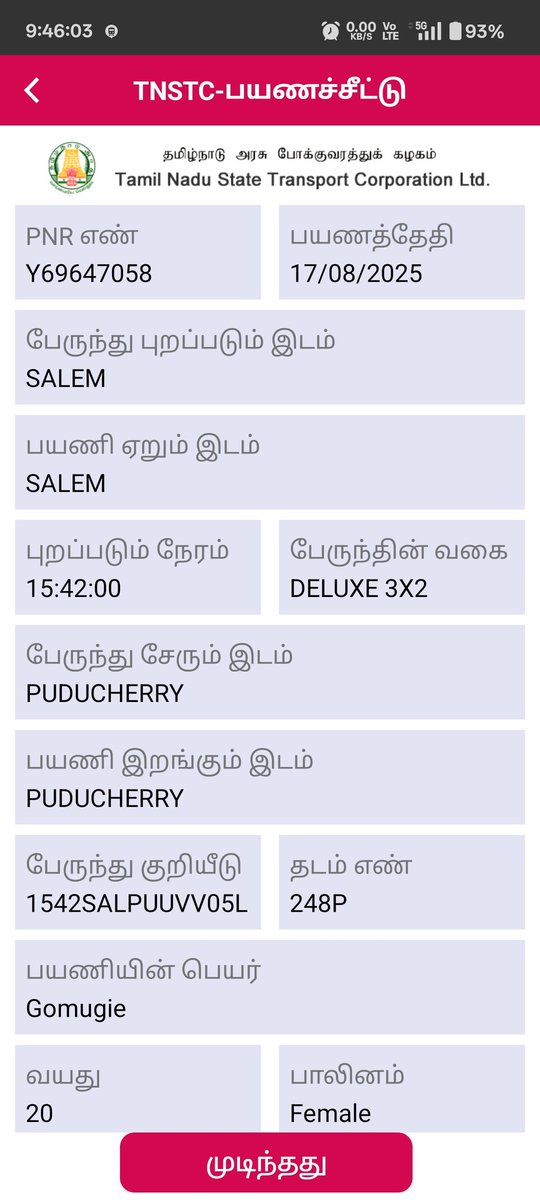 Dear <a href="/arasubus/">ArasuBus</a> <a href="/tnstcbus/">TNSTC Enthusiasts</a> 
I booked 8 tickets online for the Salem to Puducherry bus scheduled at 3:42. We arrived at the bus stand by 3:30, but the bus had already left. How is that even possible? There was no proper communication, and I couldn’t find any contact details.