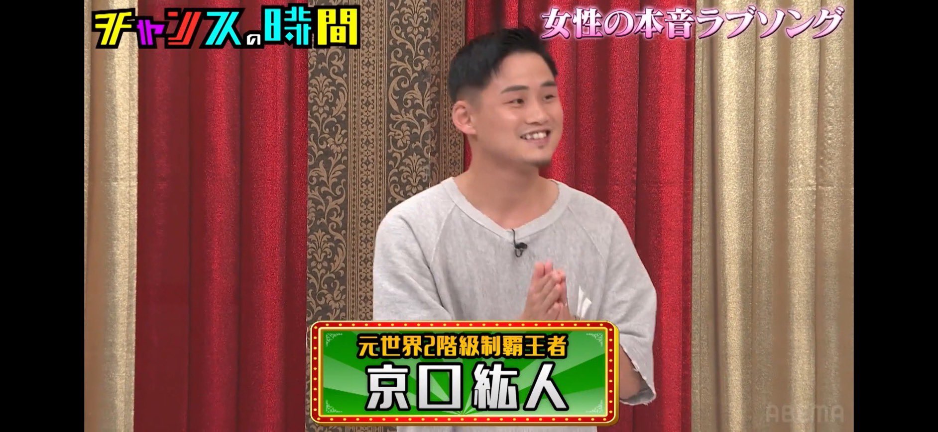 京口紘人 Hiroto Kyoguchi on X: 