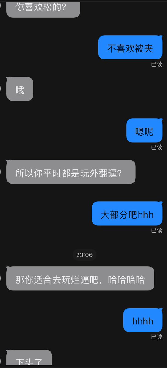 干锅霸王兔 tweet media