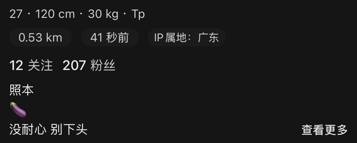 干锅霸王兔 tweet media