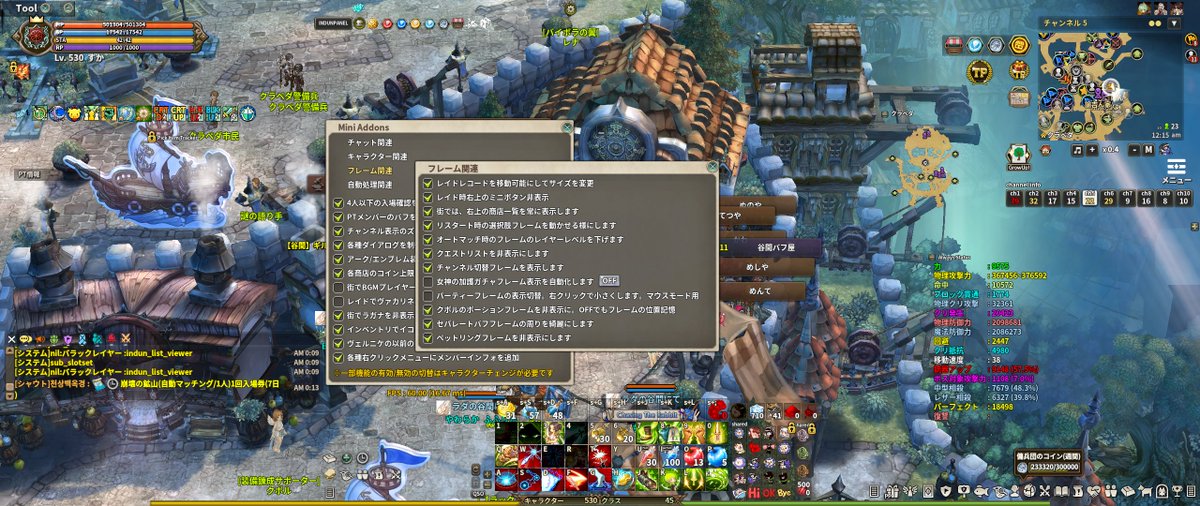 ToSJP_rada's tweet photo. Mini Addons v1.7.4
設定フレームとか色々。コロニーの街帰還の秒数表示直したかも。知らんけど
Indun Panel v1.6.4
CCボタン右クリックでOther Character Skill List開く様に
Character Change Helper v1.3.5
カード付け替え画面少し遅めに閉じる様に
不具合あったら教えてください
#ToSAddon #ToSW https://t.co/FpgYB3dyx7
