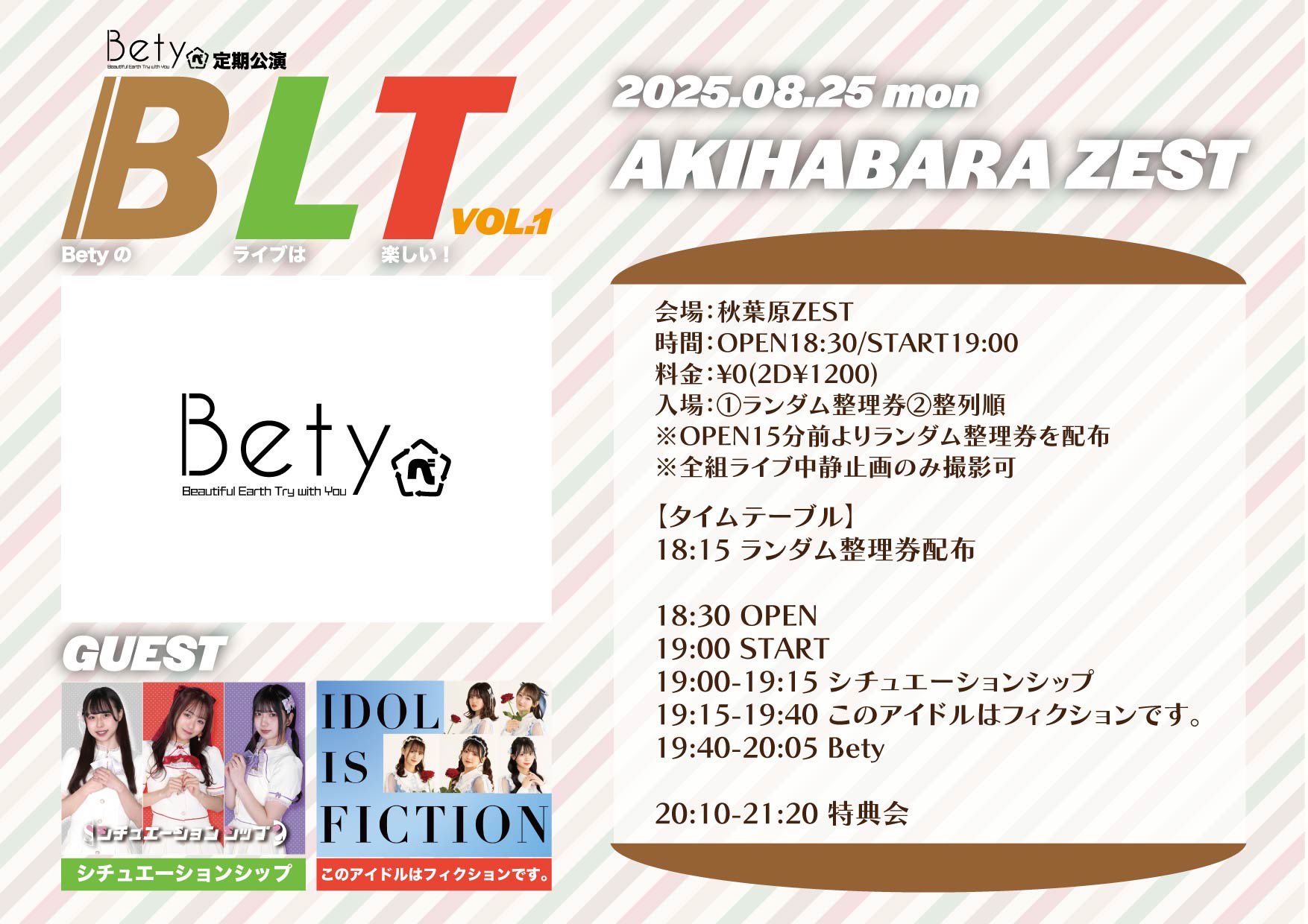 嵐 - 【定価以下】【値下げ】嵐☆会報No.1～85☆85冊セット※ソロコン、舞台等 Amazon.co.jp: 嵐 ファンクラブ FC 会報 1～91 コンプセット