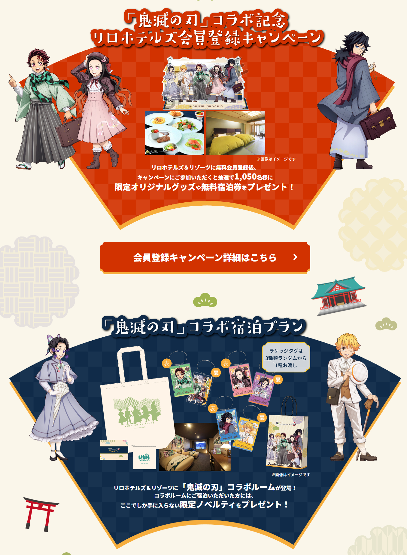 【フォロー割実施中】鬼滅の刃 おまとめ 20点 フォロー割実施中】鬼滅の刃 おまとめ 20点 ufotable on X: