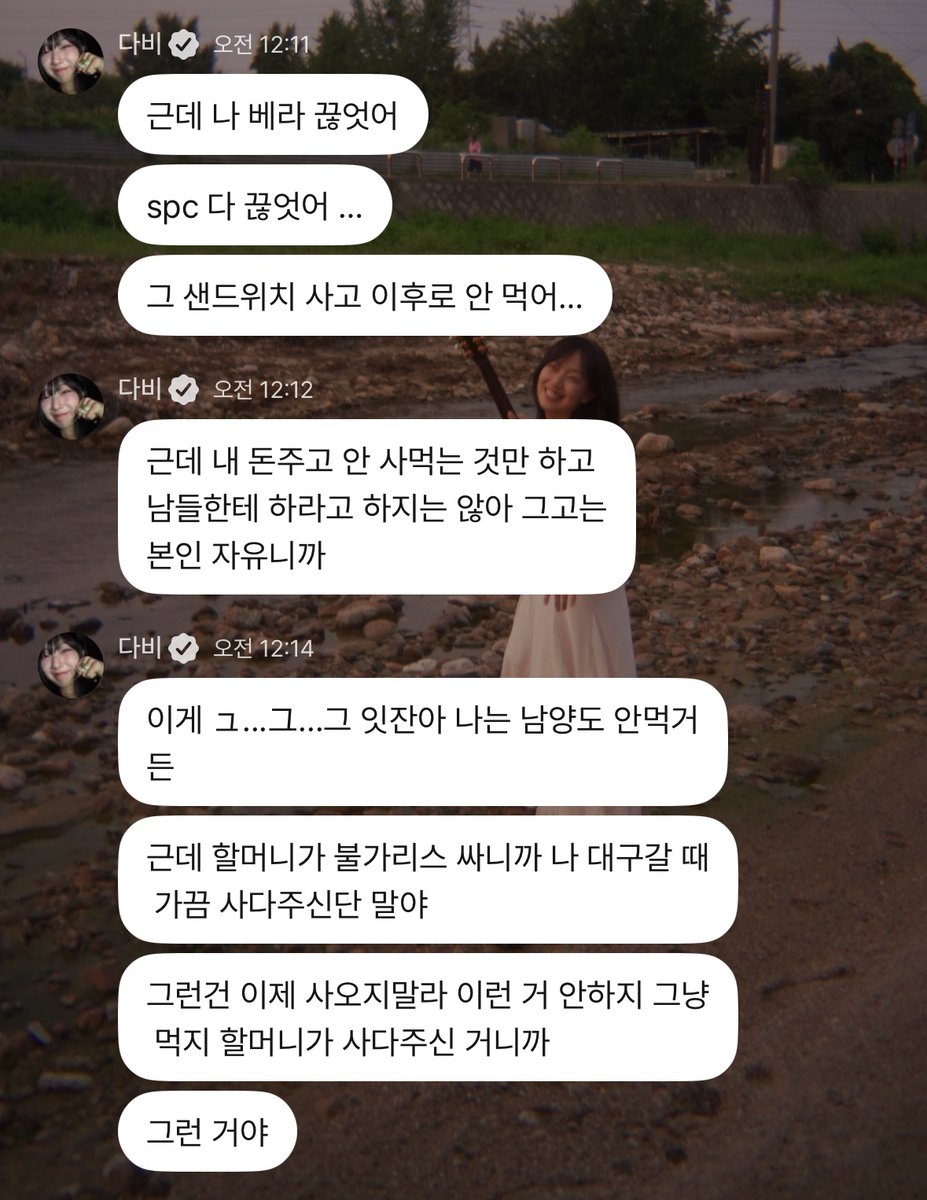 얘드라나는유다빈이진짜좋아