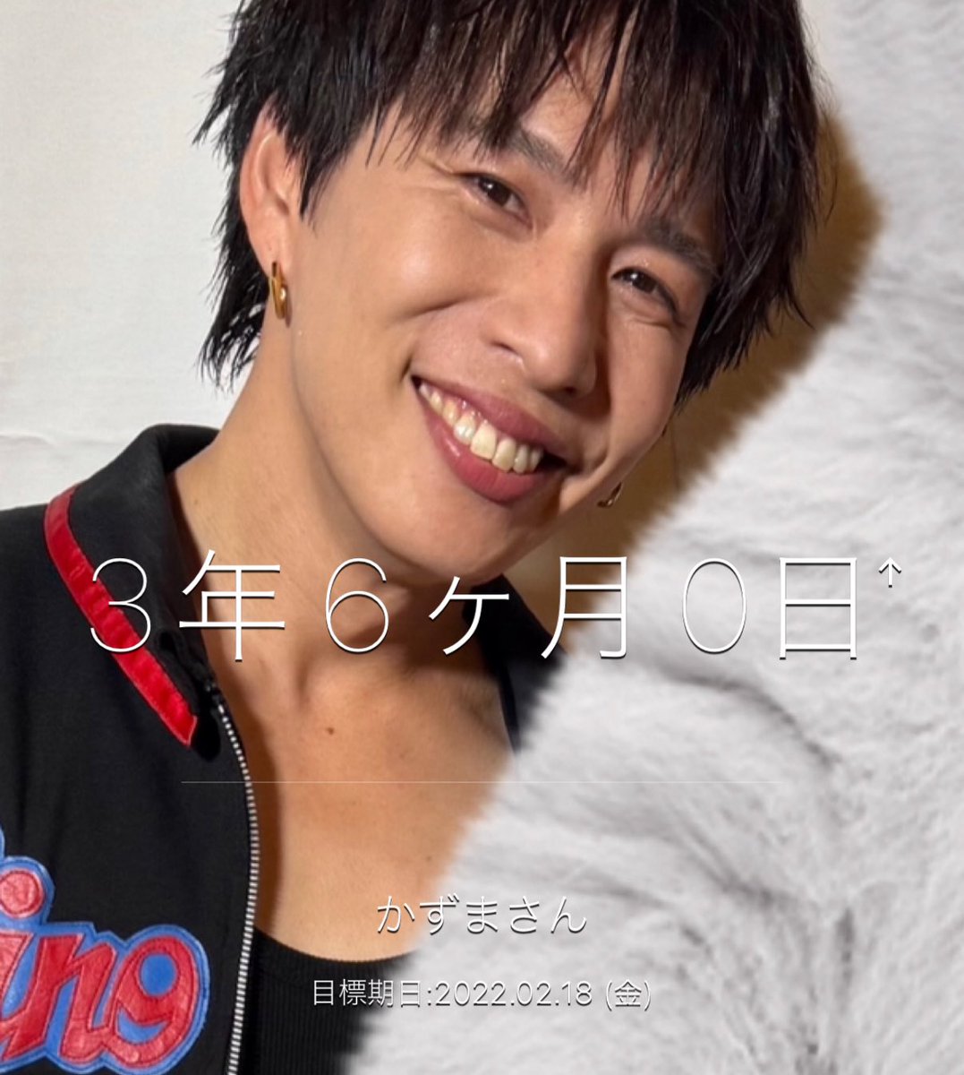 3年6ヶ月☺︎
⠀ ┏┓┏┳┓
┏┛┗┗┻┛
┗┓┏╋━┓ 
 　┃┃┗━┛┏┓⠀
 　┃┃┏━┓┃┃┏┓
 　┗┛┗━┛┗┛┗┛
⠀　 ┏┓⠀　  ┏┓
┏━┛┗┓┏┛┗┓
┗━┓┏┛┗┓┏┛
   ┏┛┃　 ┏┛┗┓
   ┃■┃　 ┗┓┏┛
   ┗┓┃　┏┗┛
　   ┗┛    ┃┗┓ 
　　　    　┗━┛