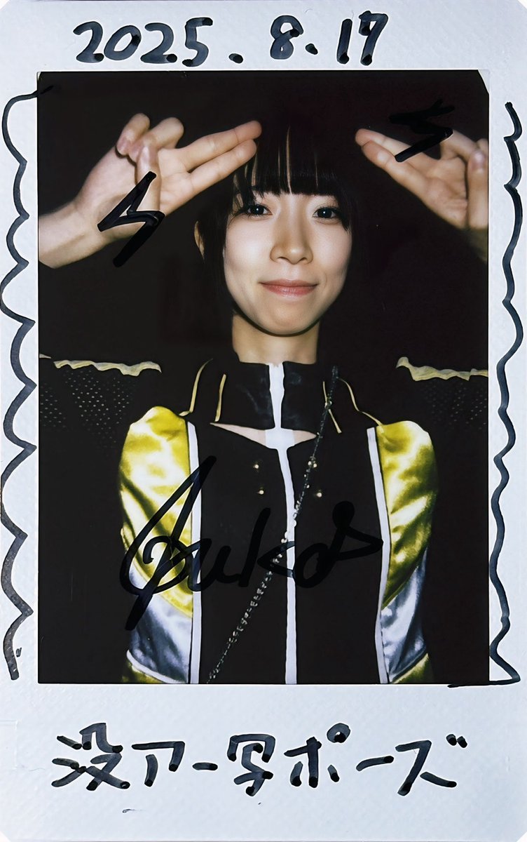 2025/08/17 秋葉原ZEST

ライブ見てきたよ〜✌️✌️✌️

#KiRARiUM
#それいけウカちゃん