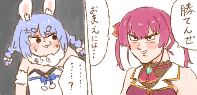 #マリン航海記 