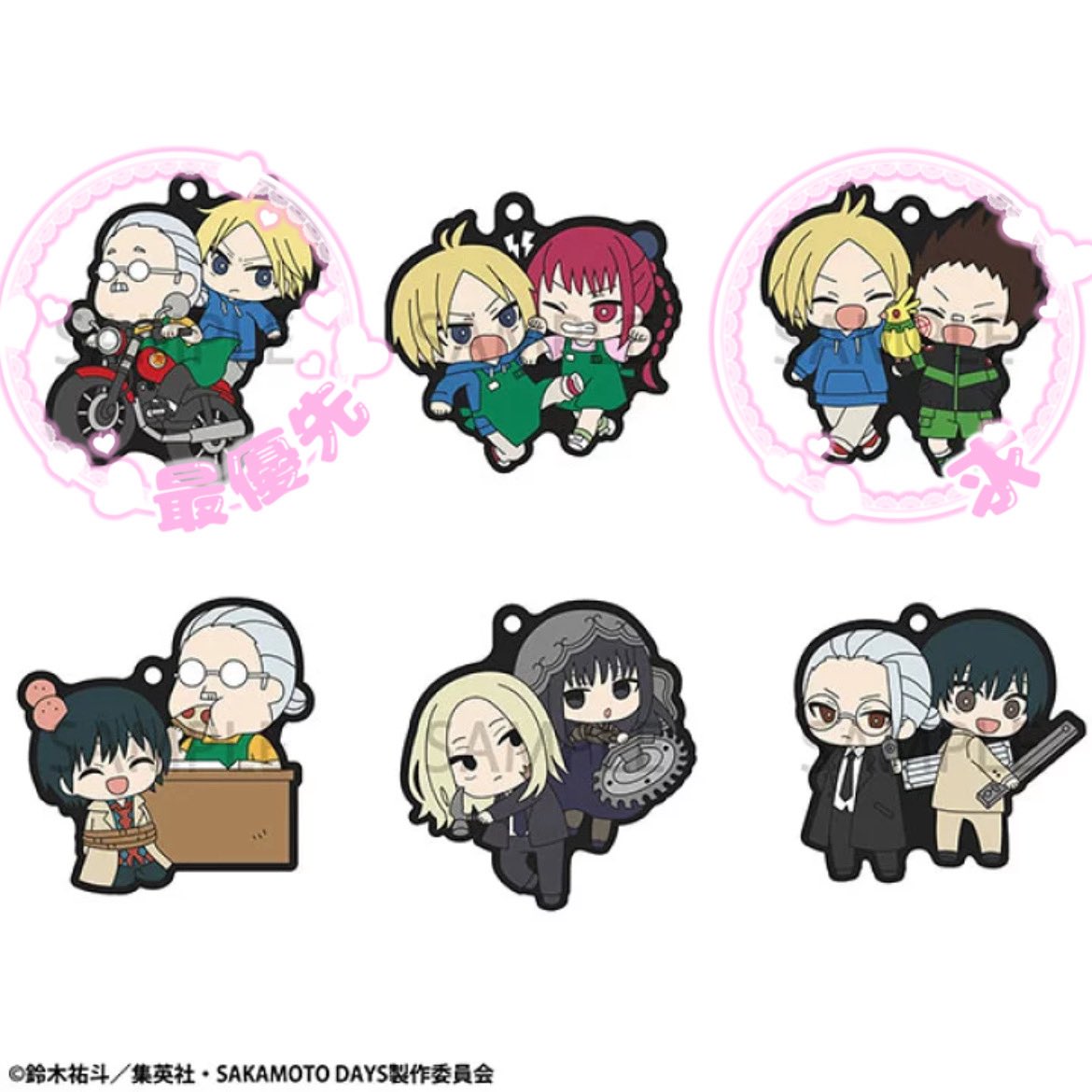 【交換】SAKAMOTO DAYS サカモトデイズ ラバーマスコット ラバマス バディコレ

譲▶︎ 坂本&amp;南雲 神々廻&amp;大佛
求▶︎ 坂本&amp;シン シン&amp;平助

⟡郵送or大阪手渡し

お気軽にお声掛けください(*ᴗˬᴗ)⁾⁾