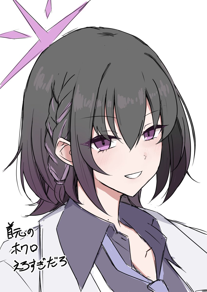 アリウスの名前もわからん女の首元のホクロに情緒を乱されました。 