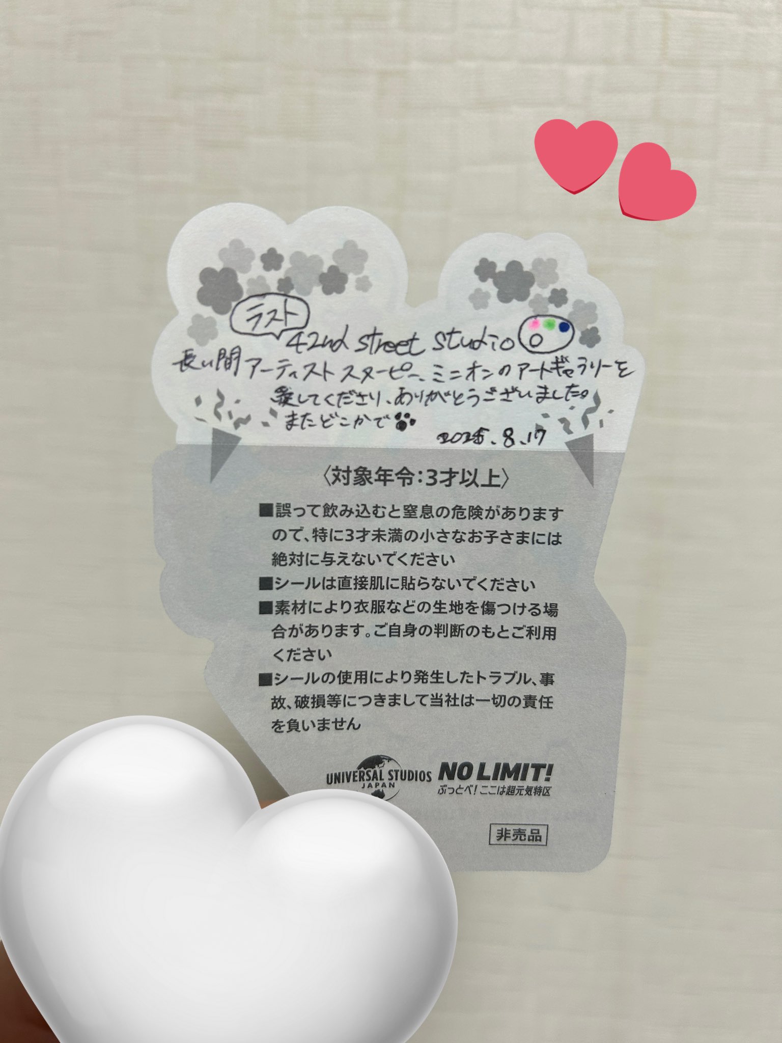 ぬーぴー様❤️お打ち合わせ用になります すぬ (@noopy_xx) / X