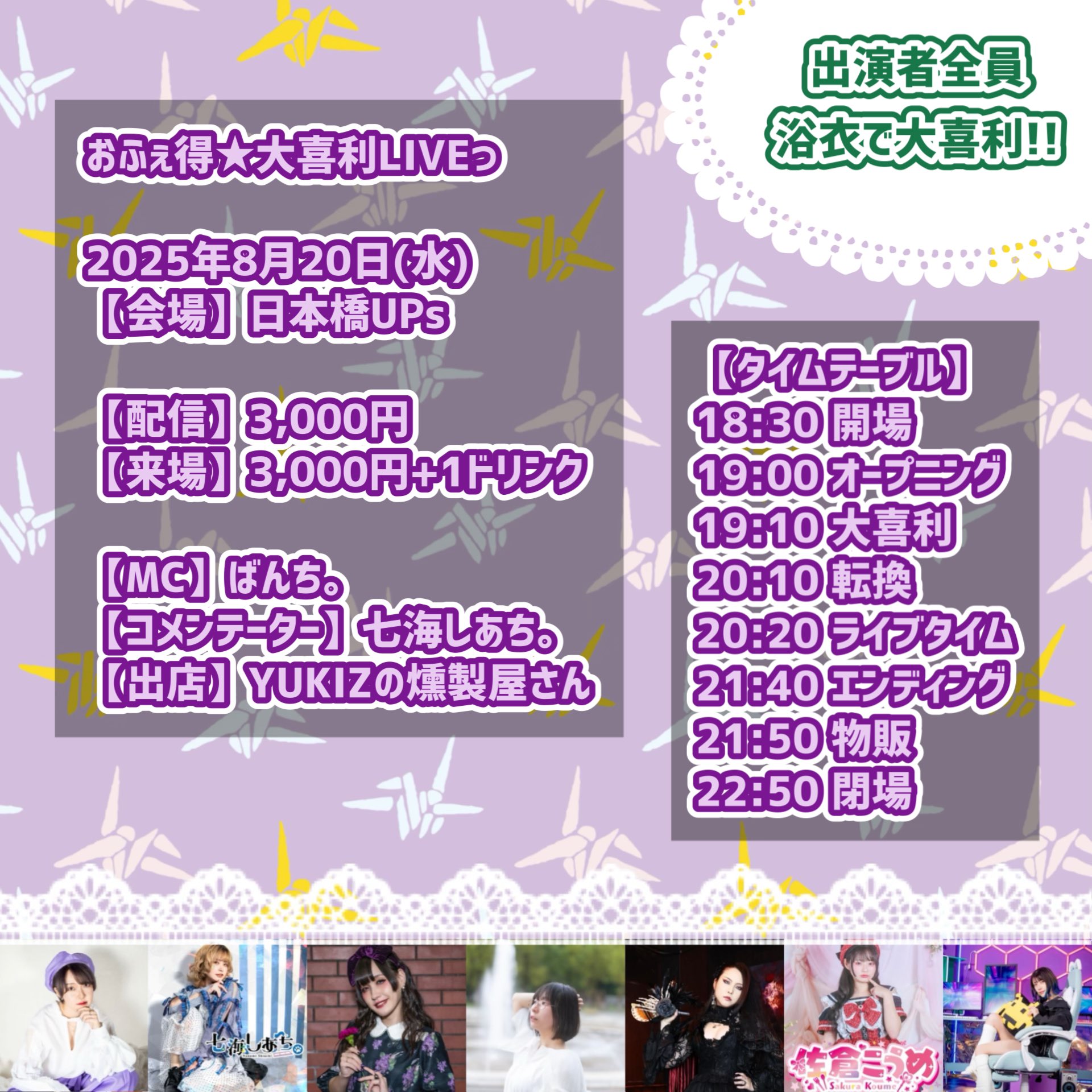 ★CHIYO★です(*^^*) CHiYO (@chiyo_sakumi) / X