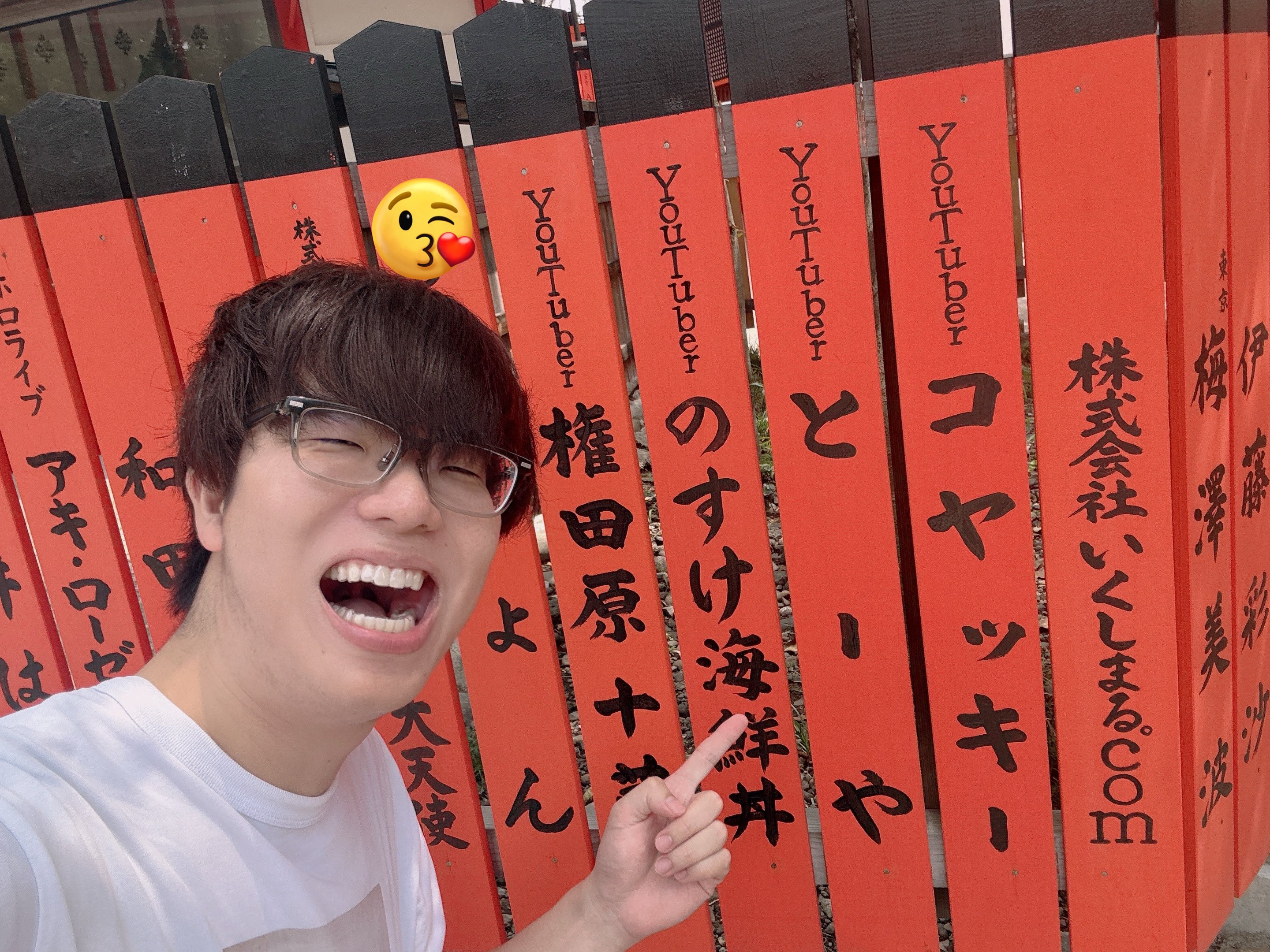 やーさん X（旧Twitter）で話題のおもしろ画像や動画 - Yahoo