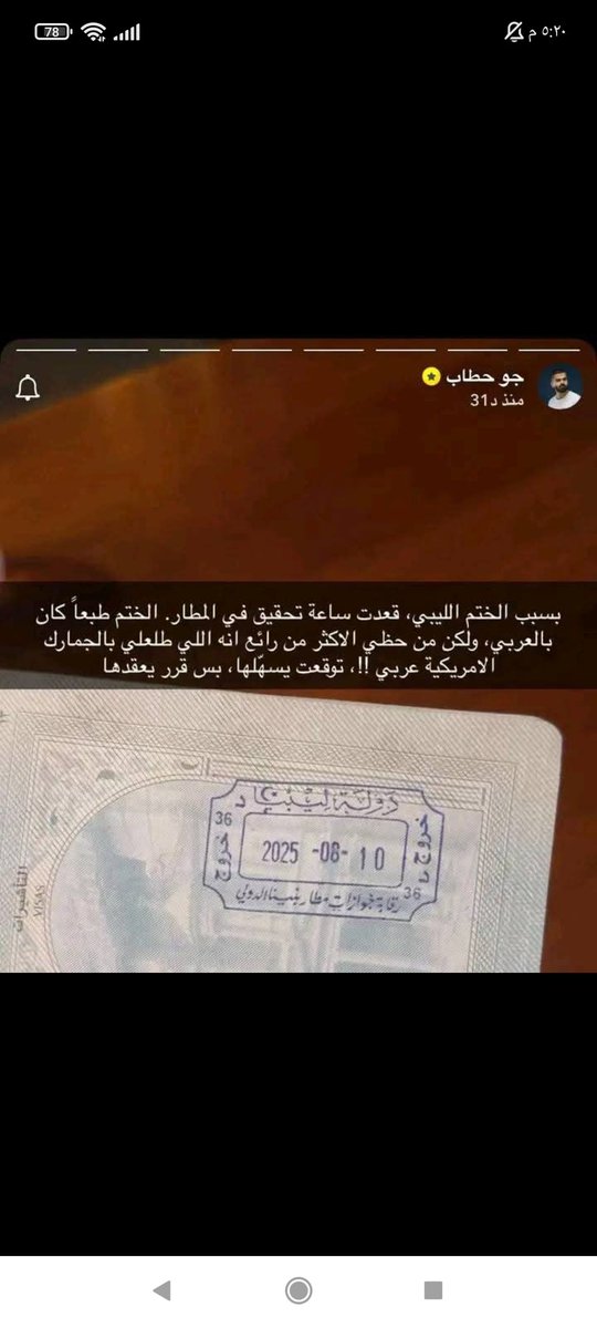 KDressi's tweet photo. 🤣🤣🤣🤣🤣🤣 ما تعرفش تضحك ولا تبكي https://t.co/PpWl5JVqpH