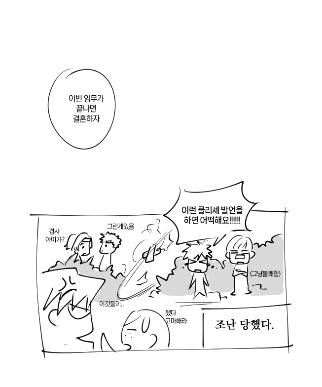 ifsogood's tweet photo. 슷하트렉AU 준쟁... 근데 아무런 관련도 없어보이네요...
욕먹는 썰은 수아님이 빌려주셨습니다!! 😻😻 https://t.co/B71Y4pT5ht