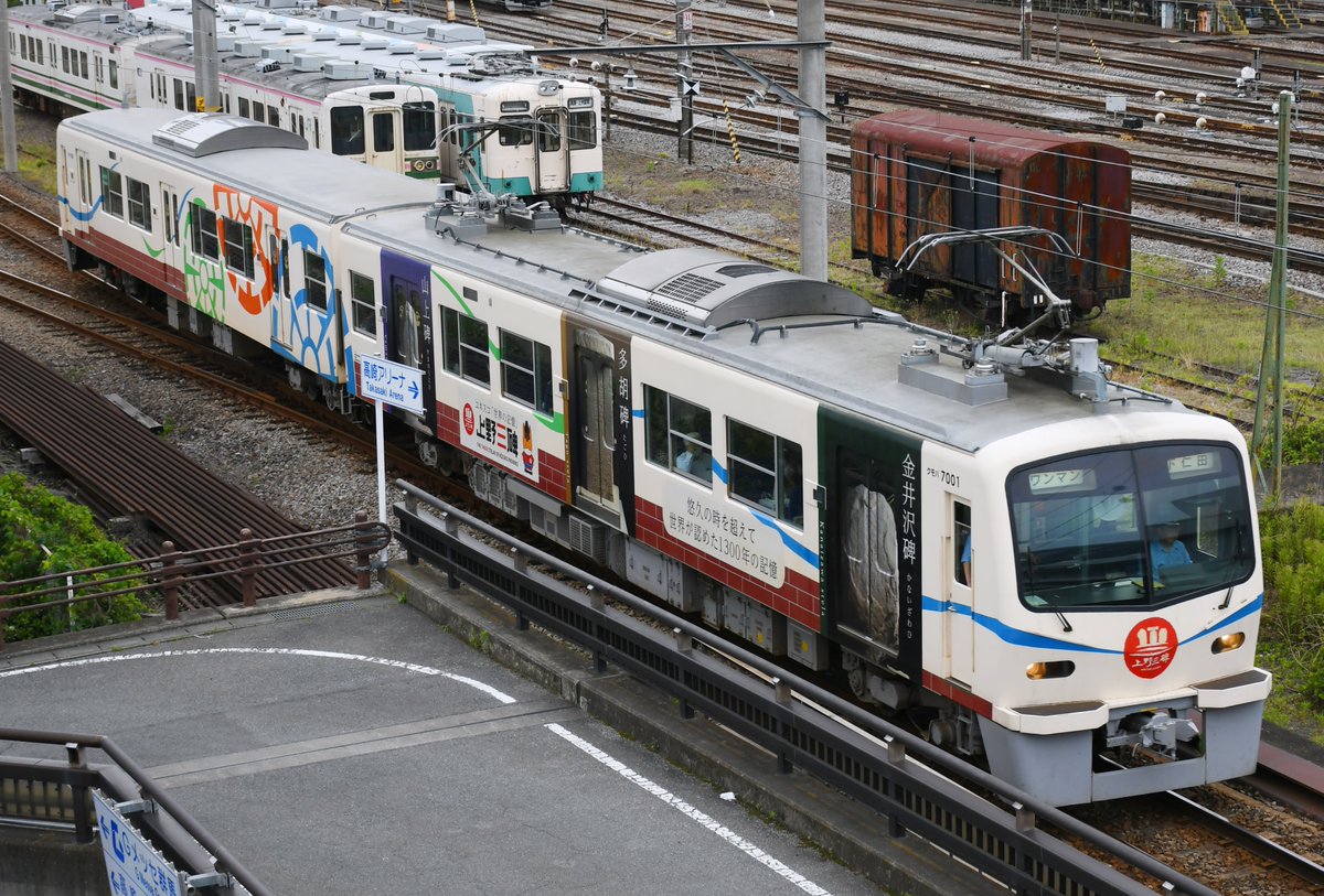 国鉄型特急列車詰め合わせ犬柴さん専用 JR四国】特急「しおかぜ」「いしづち」の8000系をリニューアル