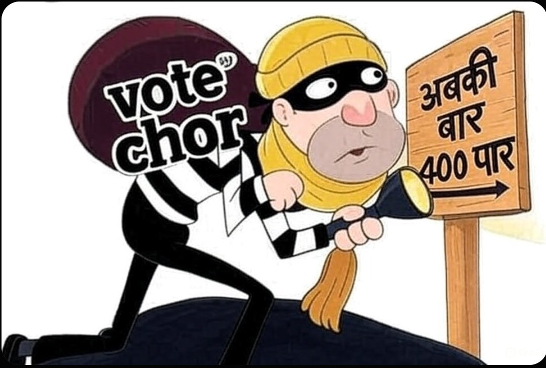 ਨੇਕ ਖ਼ਿਆਲ (@nekkhayal) on Twitter photo <a href="/_YogendraYadav/">Yogendra Yadav</a> बेशर्मी के अमृतकाल में और उम्मीद भी क्या कर सकते हैं?? चूना आयोग सत्ताधारी दल का मौसेरा भाई बन गया है।
जोक है या सच पता नहीं,
पर एक बार पाकिस्तान ने भारत से कहा था, हम दुनिया की किसी भी टीम से मैच नहीं हारेंगे, बस अपना सचिन हमें दे दो।
भारत ने जवाब दिया हम भी दुनिया की किसी <a href="/_YogendraYadav/">Yogendra Yadav</a> बेशर्मी के अमृतकाल में और उम्मीद भी क्या कर सकते हैं?? चूना आयोग सत्ताधारी दल का मौसेरा भाई बन गया है।
जोक है या सच पता नहीं,
पर एक बार पाकिस्तान ने भारत से कहा था, हम दुनिया की किसी भी टीम से मैच नहीं हारेंगे, बस अपना सचिन हमें दे दो।
भारत ने जवाब दिया हम भी दुनिया की किसी