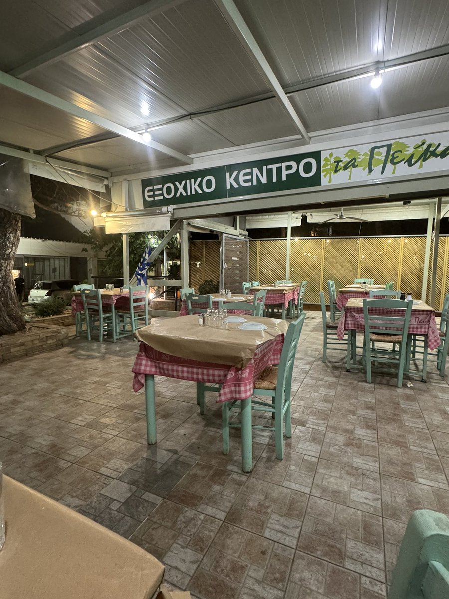 🇬🇷❤️🇬🇷