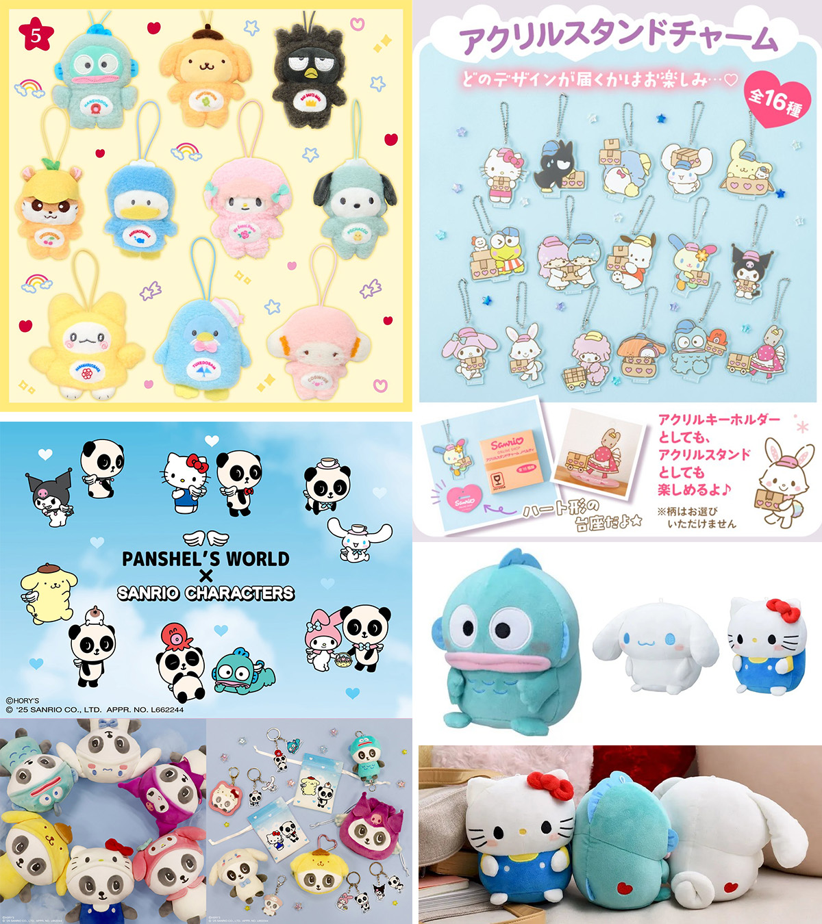 Highlights by ハンギョドン💙グッズ情報 (@HNGDN_goods) / X