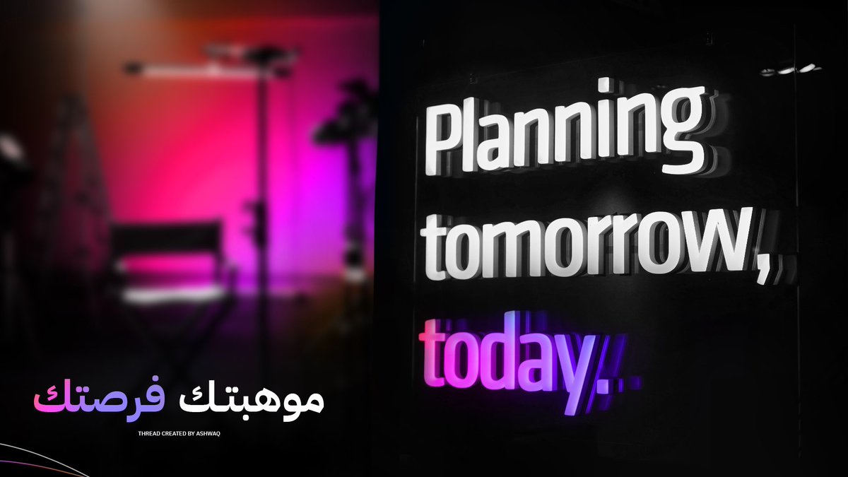 مو شرط تكونين لاعبة!
إذا كنتي مهتمه بالرياضات الإلكترونية وتطمحين تكونين جزء من عالمها، فهذا الثريد مو صدفة…
هو إشارة تدلك على البداية، وتعلّمك كيف تربطين موهبتك بالمجال، وتفتح قدامك فرص متنوعة تجمعك فيه.