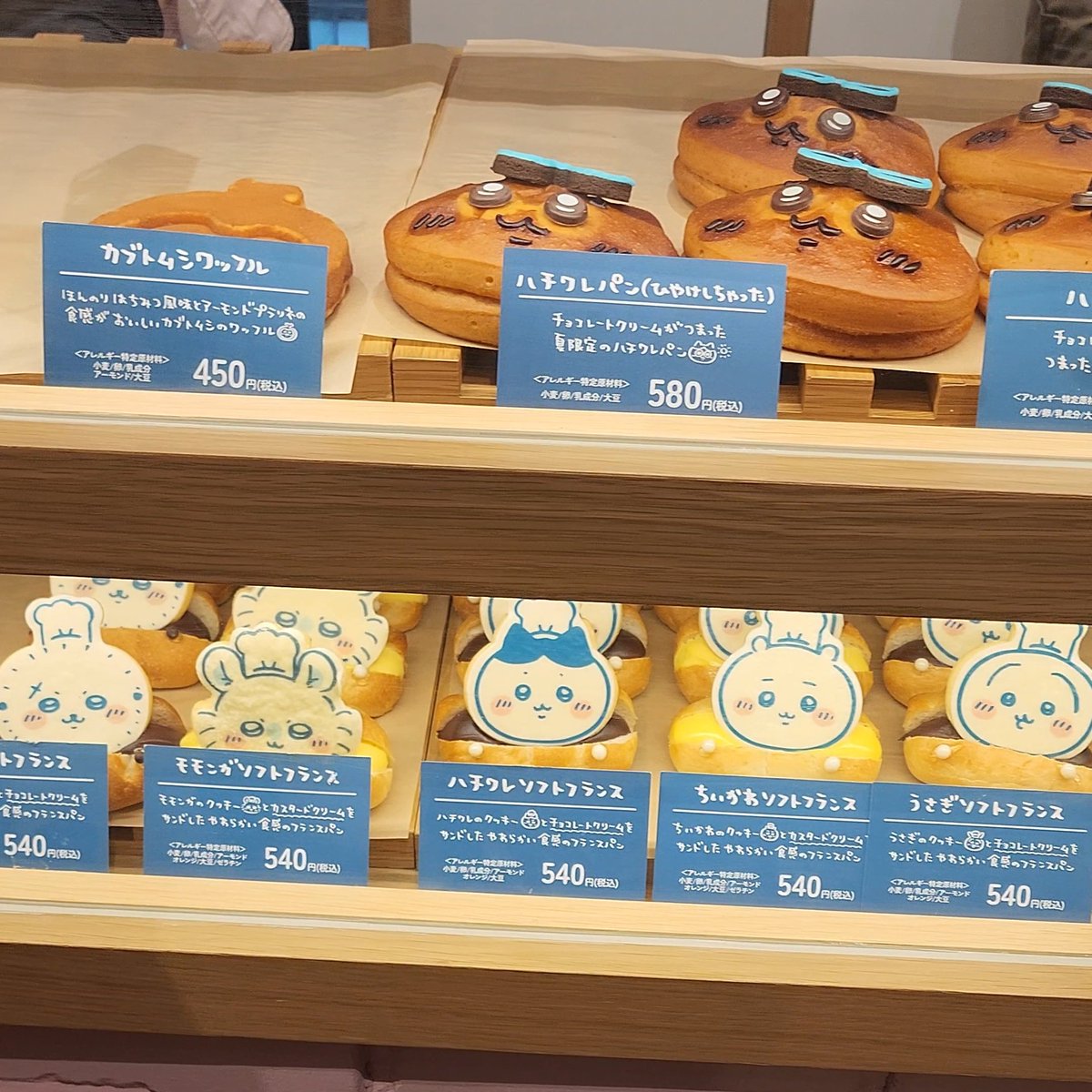 郡司ちほ🌸推し活メニュープロデュース tweet media