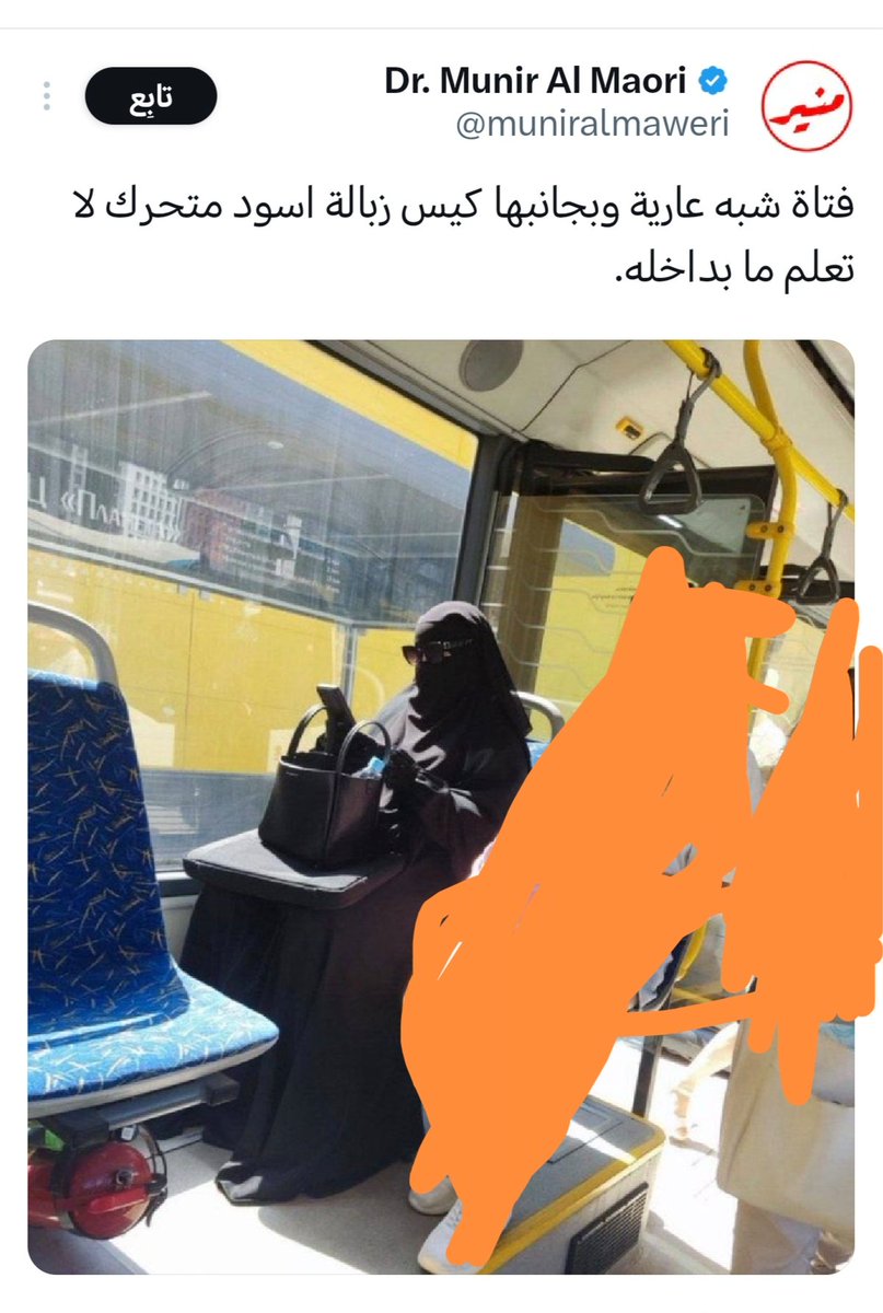 انا لست حزين على منير الماوري وانما حزين على امه واخواته اللواتي كن يرجونهن شيئا كبيرا بعد تعليمه ولعلهن بعن صيغتهن له لاجل يكمل تعليمه  فيتخرج دكتورا او دابة يصفهن بأنهم عبارة عن اكياس زبالة