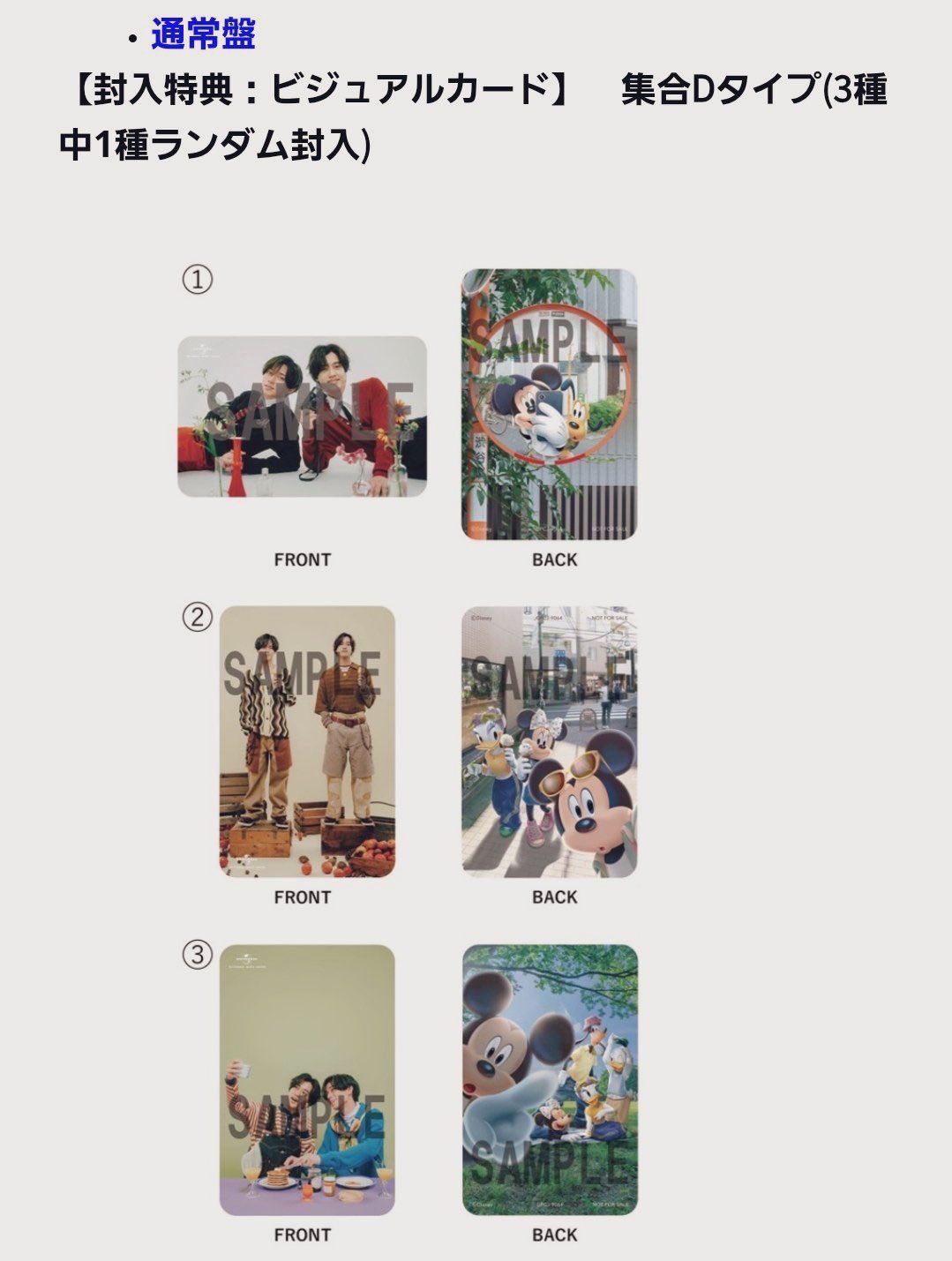 King & Prince スーパーセット（バラ売り可） バラ売り可 - メルカリ