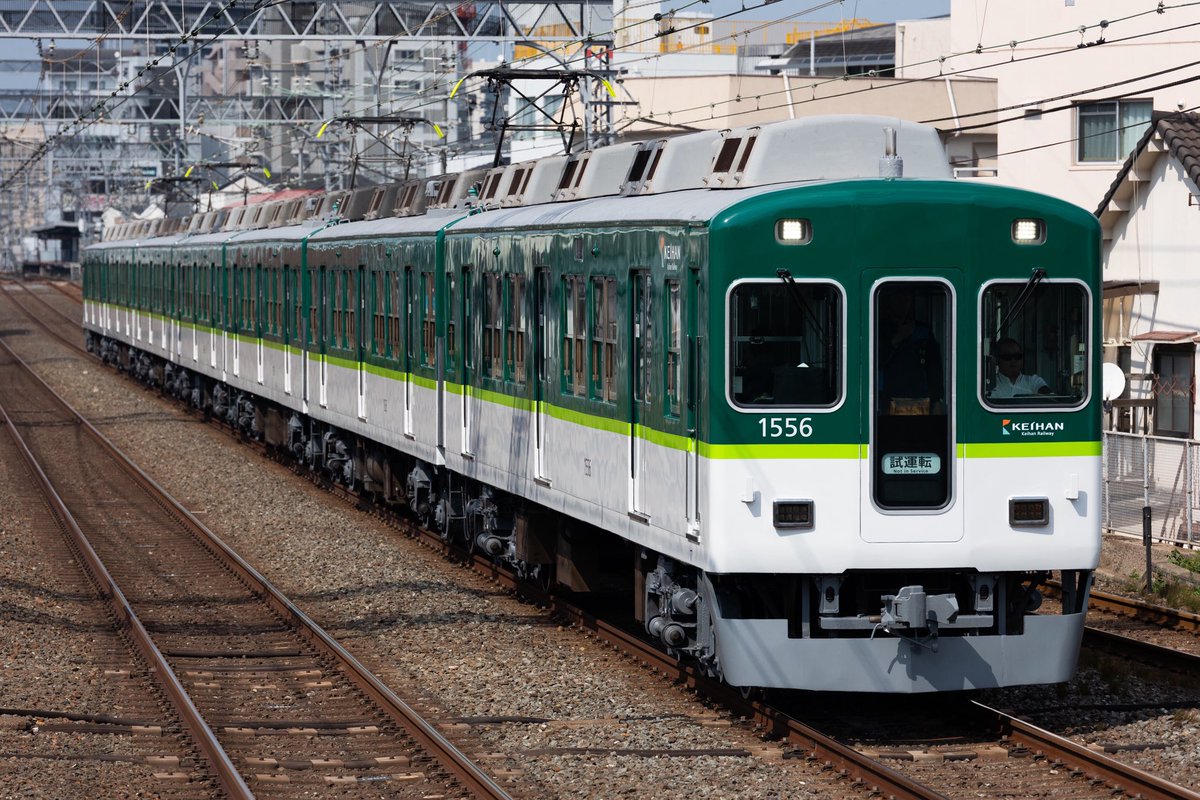 2025/8/14 1506F寝屋川出場試運転