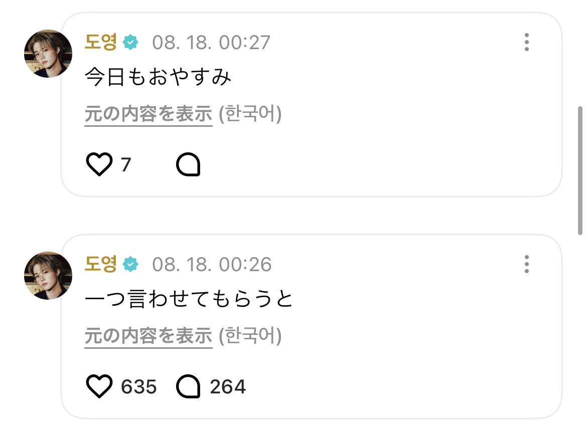 ひおたん@挨拶文不要&プロフ確認推奨専用 【公式通販】