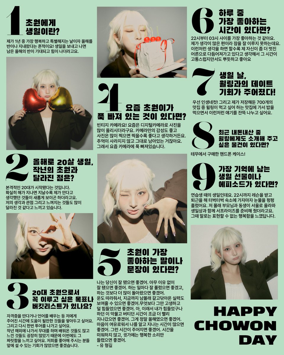 ichillin_km's tweet image. 🌱 𝗛𝗔𝗣𝗣𝗬 𝗖𝗛𝗢𝗪𝗢𝗡 𝗗𝗔𝗬 🌱

🎂 2005.08.18 🎂
초원의 생일을 축하합니다 💚

#ICHILLIN #아이칠린 #CHOWON #초원
#HAPPY_CHOWON_DAY