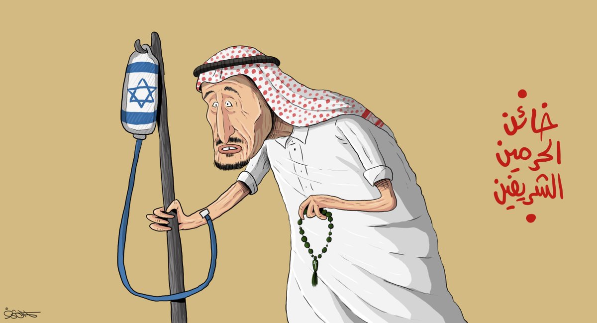 هل مات الملك #سلمان ؟