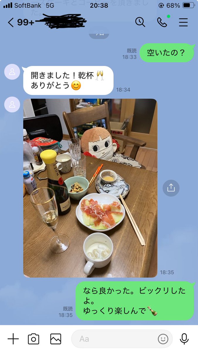 Ban5121's tweet photo. 10.5連休もいよいよ最終日。本当は18日から仕事だけど、有休とったので後1日。
母が15日から高校からの親友の家に遊びに行っていて、シャンパンが開かないって電話かかってきた😅　無事開いたみたいでよかったです。
７６歳、我が母ながら自由な人。そこが好きなんですけどねw https://t.co/3XoUbZcglt