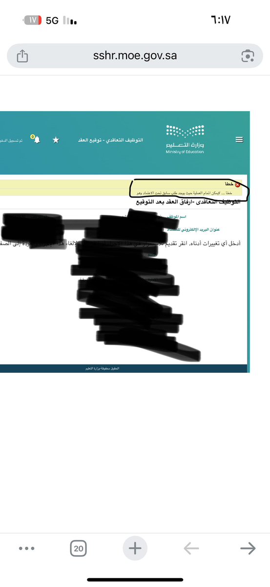 kh_al_eed's tweet photo. @al_zara1 

السلام عليكم ستاذ محمد  
قدمت طلب توقيع العقد وسويت إقفال بالغلط وعند المحاوله في طلب جديد يطلع لي خطا  لايمكن إتمام العمليه لوجود طلب سابق تحت الاعتماد  
وطلبي الاول معلق ( تم إقفال هذا التبليغ ولا يتطلب رداً)   
وش الحل https://t.co/muSNvaja8N