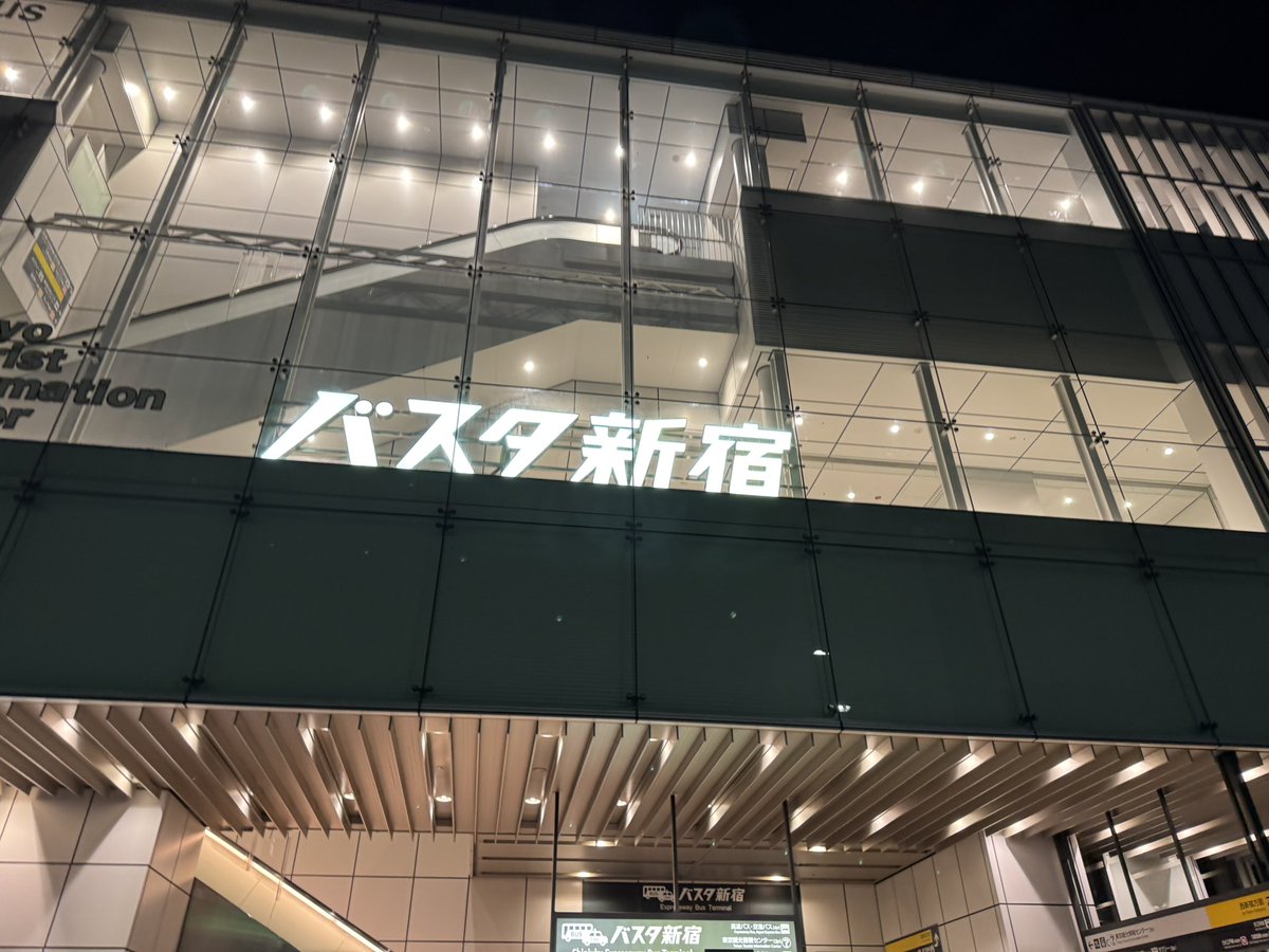 GShippu's tweet photo. 帰宅します。
ありがとう帝都、ありがとう有明
そしてありがとう、友人たち。 https://t.co/n7oG93fasr