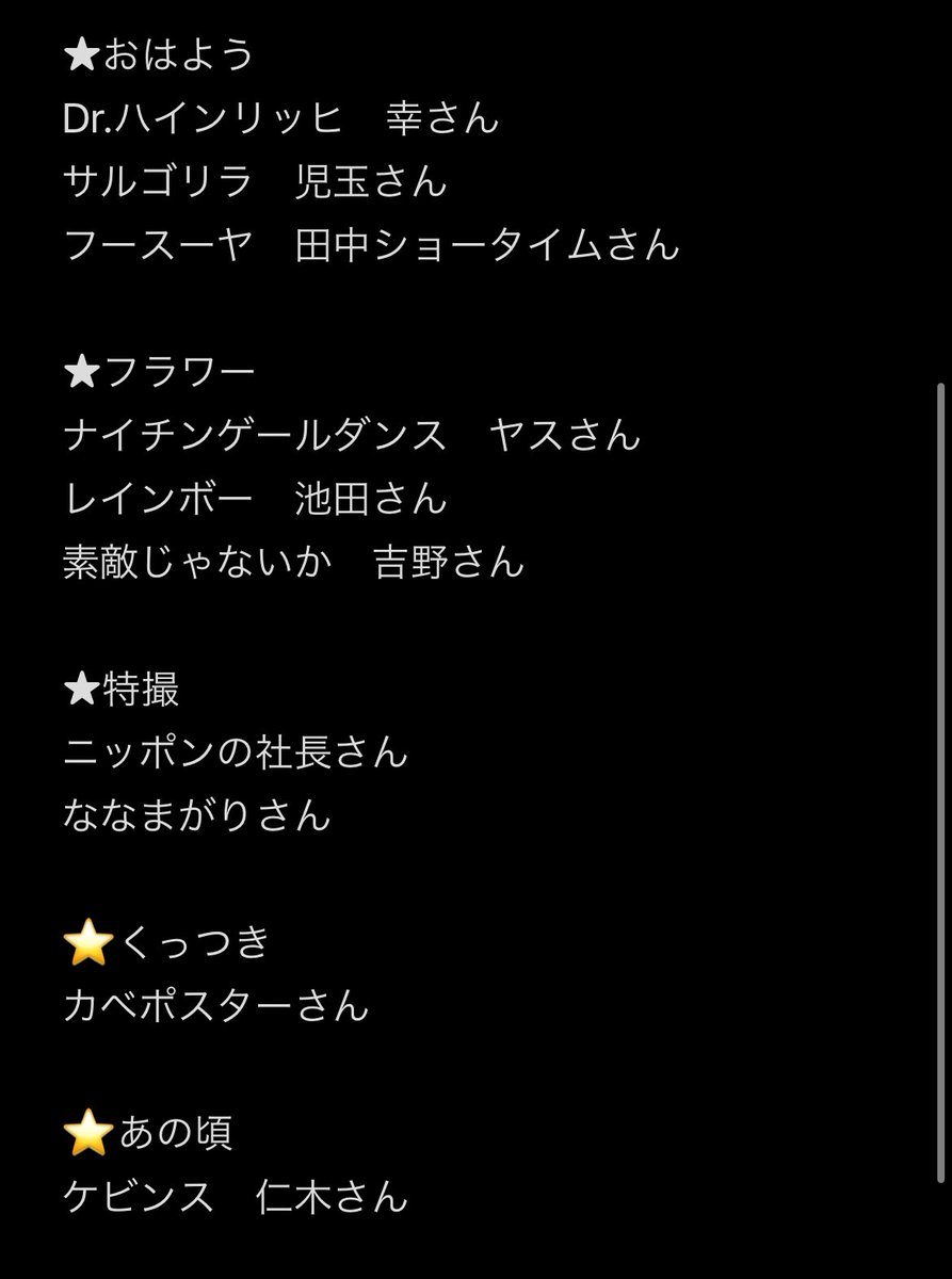 Puririnm37's tweet photo. ◾️よしもとコレカ 6th 交換

【求】
エルフ・ダブルヒガシ(くっつき、特撮)
エルフ荒川＞ダブルヒガシ大東

【譲】
画像1〜2枚目、よしもと道頓堀シアター芸人フォトくじ　囲碁将棋、オールマンゲキチェキ　素敵じゃないか、エバース

【緩求】
青木マッチョ

※大阪で手渡しor郵送となります。 https://t.co/hjsKWSqXyp