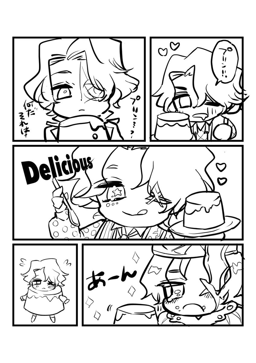 ちかげ tweet media