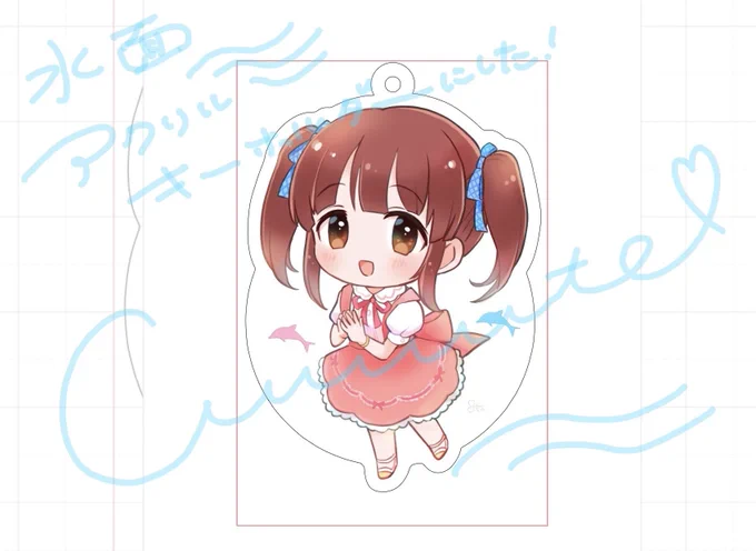 入稿した ちょっとだけ通販もするよ