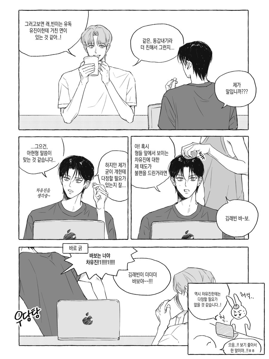 영핍 (@ooppibb) on Twitter photo 