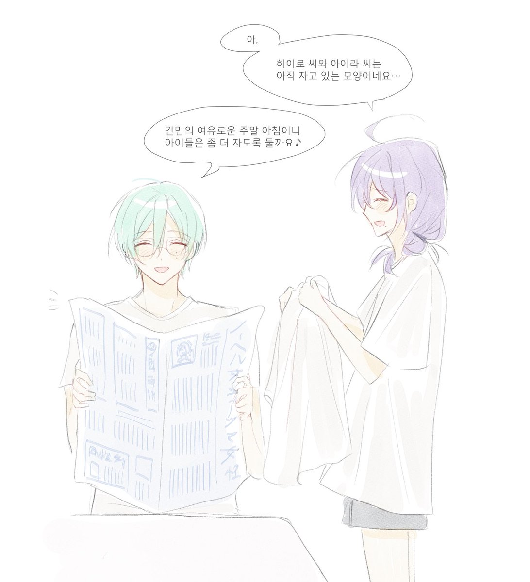 탗마 아침…^//^