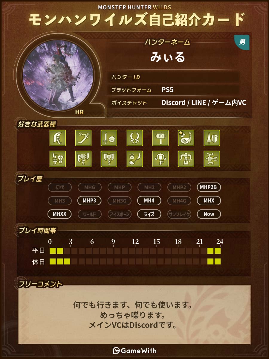 みぃる tweet media