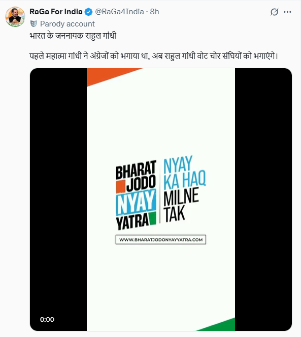 महात्मा गांधी ने तो अहिंसा से अंग्रेजों को खदेड़ दिया था, तो क्यों न आज उनके वंशज उसी अहिंसा का चमत्कार दिखाकर कश्मीर से आतंकवादियों को शांति-प्रवचन देकर आत्मसमर्पण करा दें?

और फिर तो हर देश का राष्ट्रपति उन्हें न्योता भेजे — कि भाई, हमारे यहाँ आतंकवाद ने कहर ढा रखा है, ज़रा सा