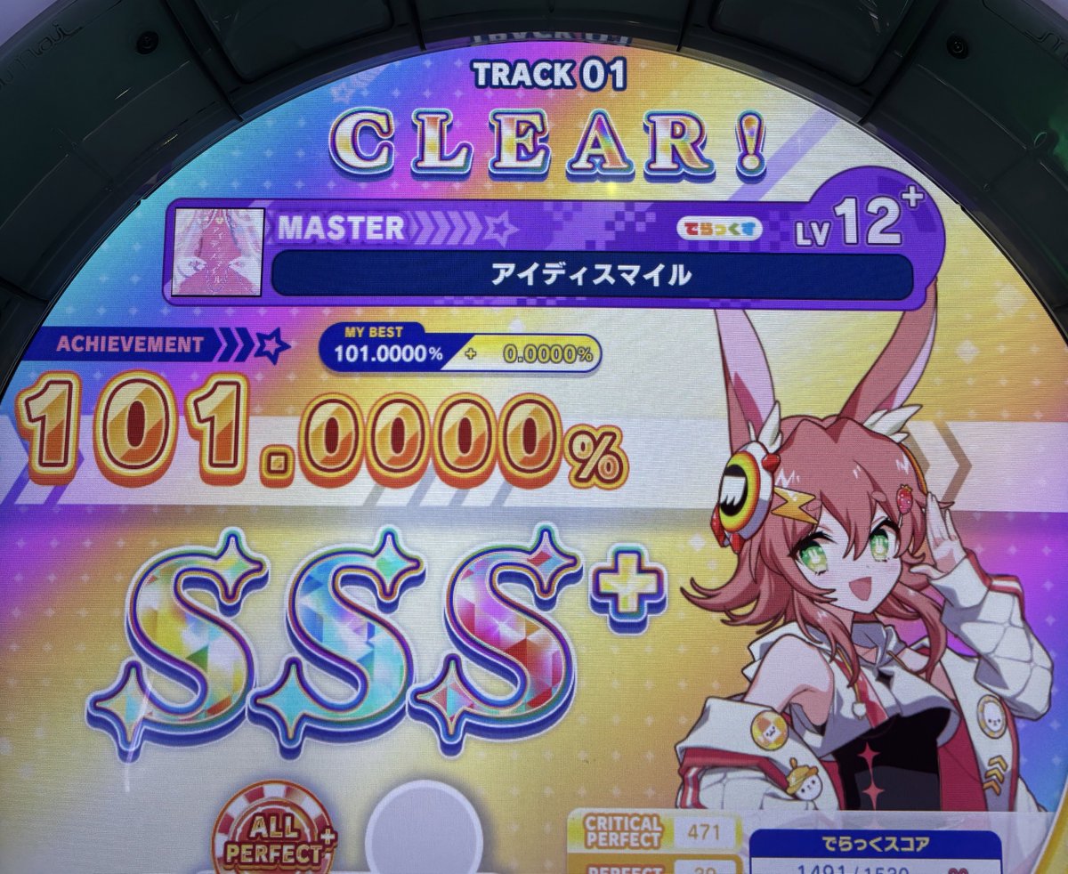 リピ♡まぃどんページ 🖤無敵ピュアブラックEYE🖤／ ベイビーモテコンから さくら