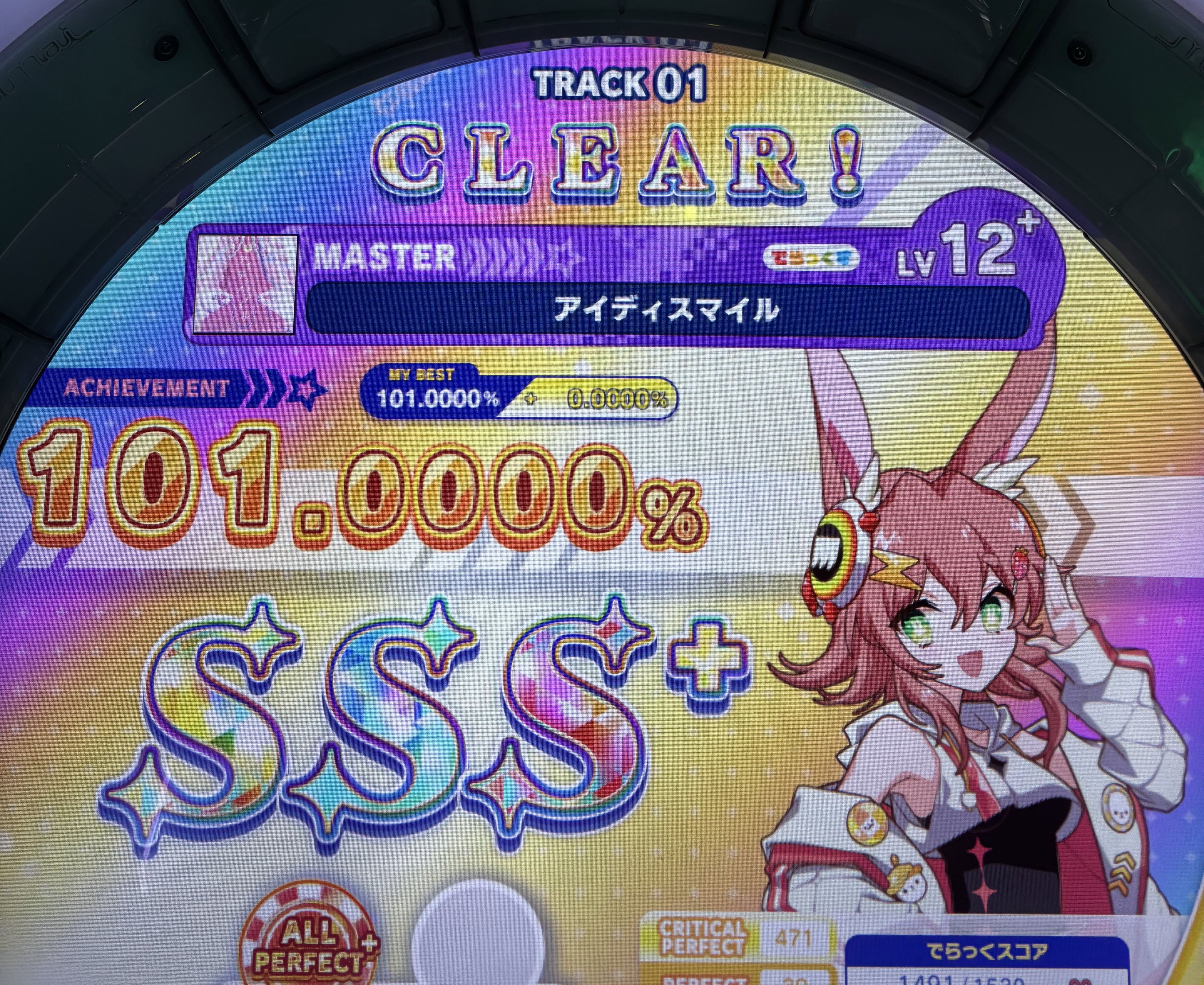 maimaiオーダーページ•*¨*•.¸¸♬ kuroa on X: 