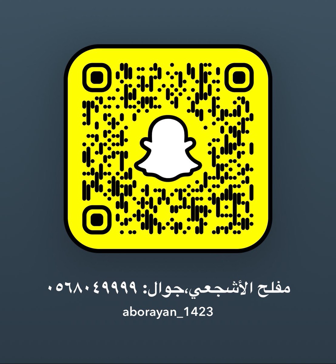 *سودانية"٢٢" عاماً،بتأشيرة زيارة تتهم شاباً سعودياً بإغتصابها أثناء إيصاله لها عبر تطبيقات التوصيل*.

*طلبت مبلغ ١٢٠ ألف ريال للتنازل، وبعد المفاوضات تم الإتفاق معها من قبل ذوي الشاب على مبلغ ٧٥ ألف ريال،وجرى الدفع"أملاً في الستر على ولدهم"؟*.

*بالتحري عنها وُجد أنها سبق وأتهمت