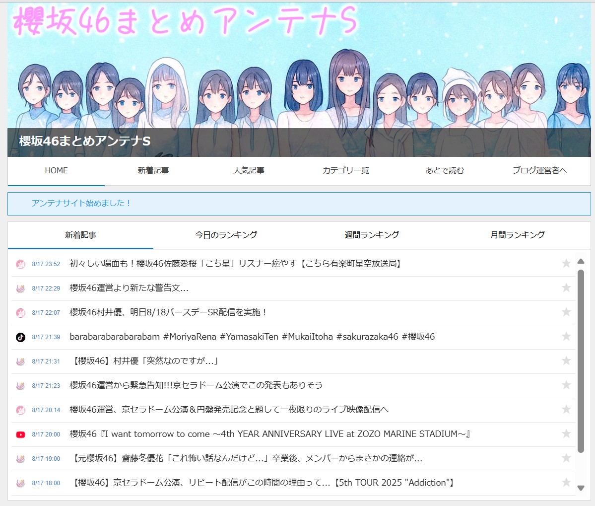 2点 櫻様 まとめ商品 リクエスト